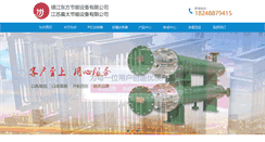 Desktop Screenshot of jschentai.com